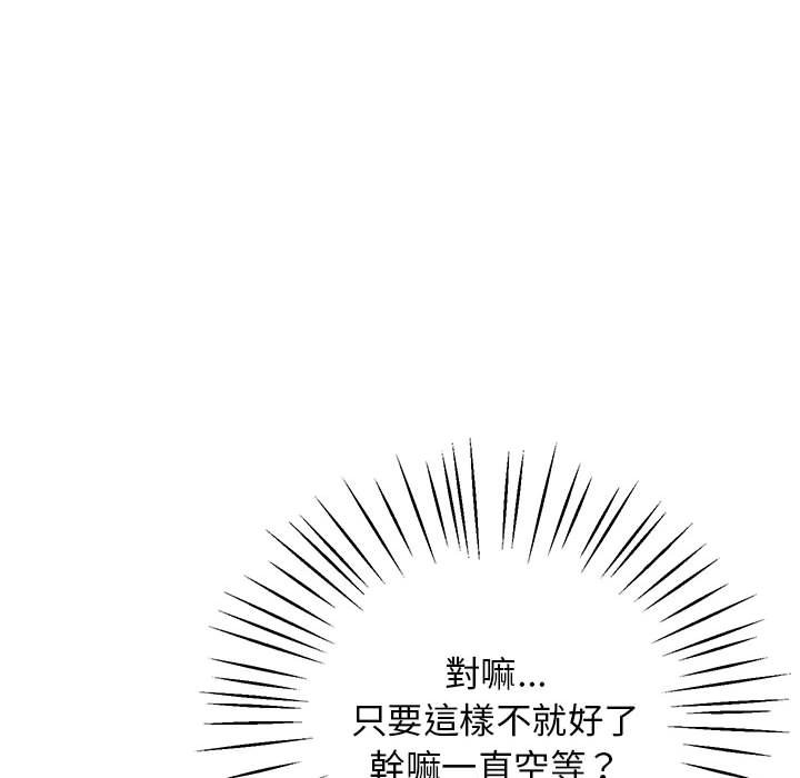 [韩国漫画] 上门男家教 剧情,青年#[207P]-19