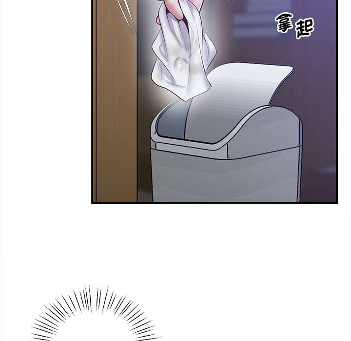 [韩国漫画] 上门男家教 剧情,青年#[207P]-195