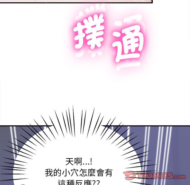 [韩国漫画] 上门男家教 剧情,青年#[207P]-201