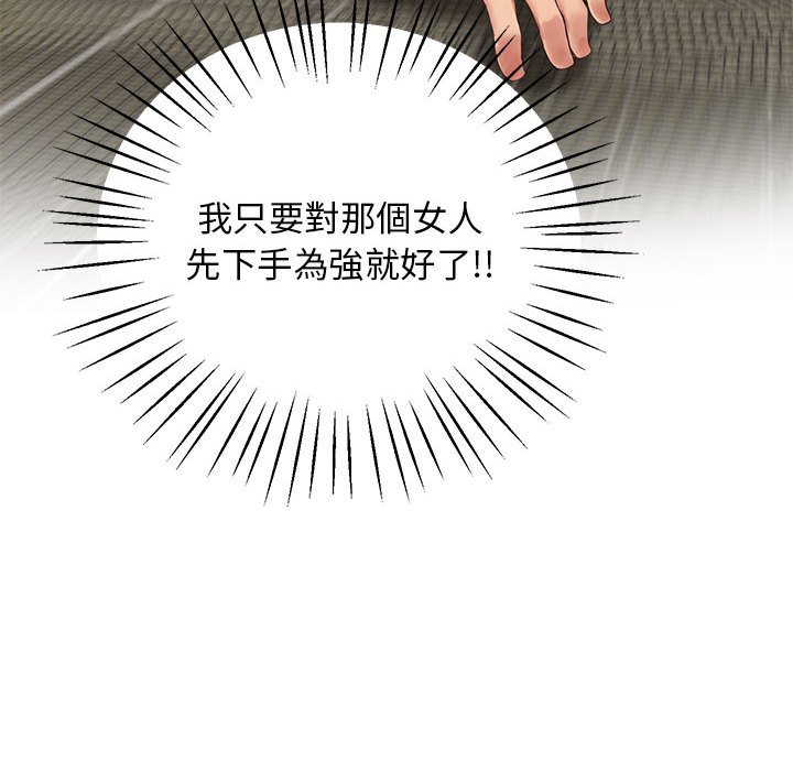 [韩国漫画] 上门男家教 剧情,青年#[207P]-23