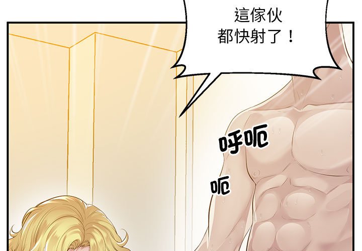[韩国漫画] 上门男家教 剧情,青年#[207P]-3