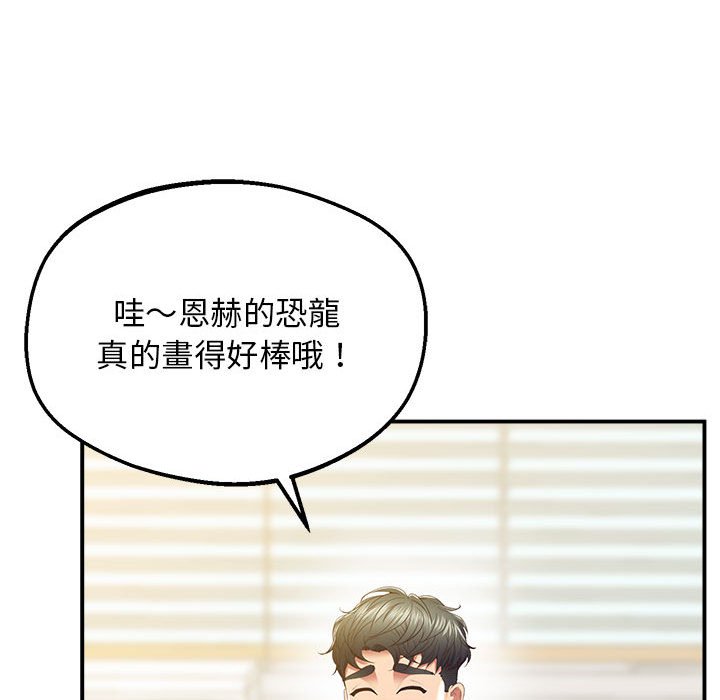 [韩国漫画] 上门男家教 剧情,青年#[207P]-32