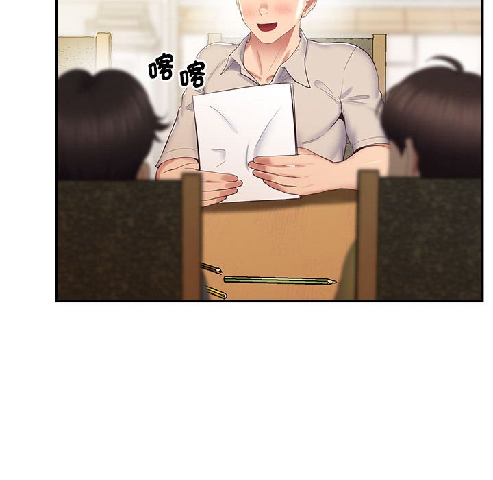 [韩国漫画] 上门男家教 剧情,青年#[207P]-33