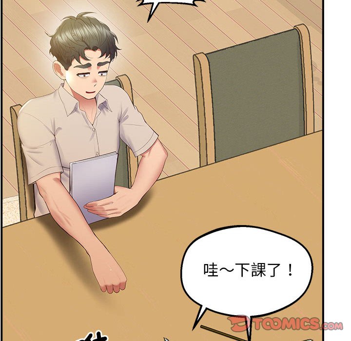 [韩国漫画] 上门男家教 剧情,青年#[207P]-39