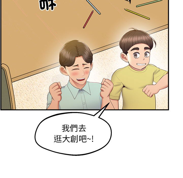 [韩国漫画] 上门男家教 剧情,青年#[207P]-40