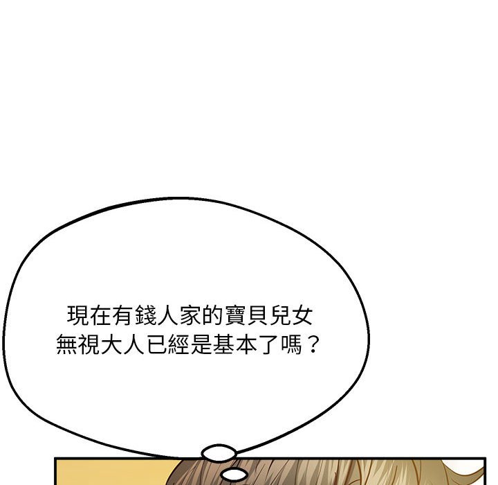 [韩国漫画] 上门男家教 剧情,青年#[207P]-41