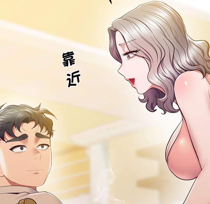 [韩国漫画] 上门男家教 剧情,青年#[207P]-44