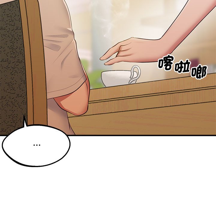 [韩国漫画] 上门男家教 剧情,青年#[207P]-45