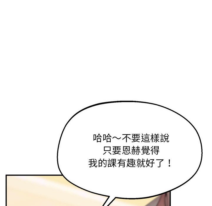 [韩国漫画] 上门男家教 剧情,青年#[207P]-46