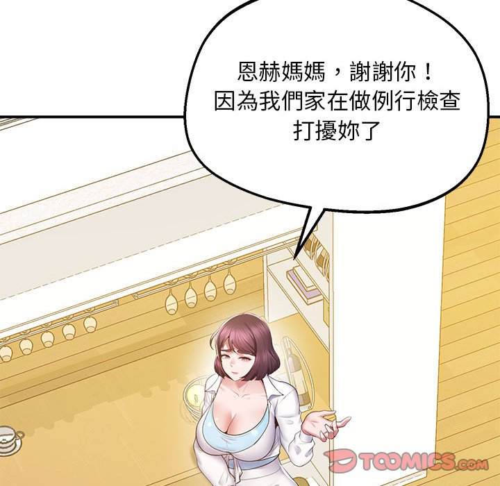 [韩国漫画] 上门男家教 剧情,青年#[207P]-51