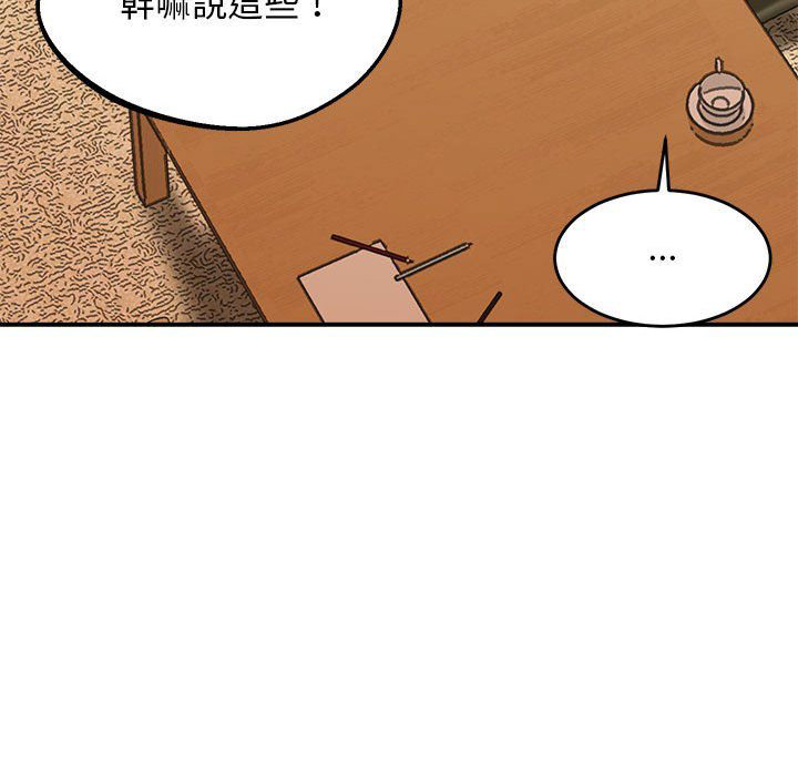 [韩国漫画] 上门男家教 剧情,青年#[207P]-53