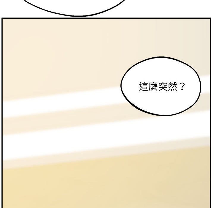 [韩国漫画] 上门男家教 剧情,青年#[207P]-59