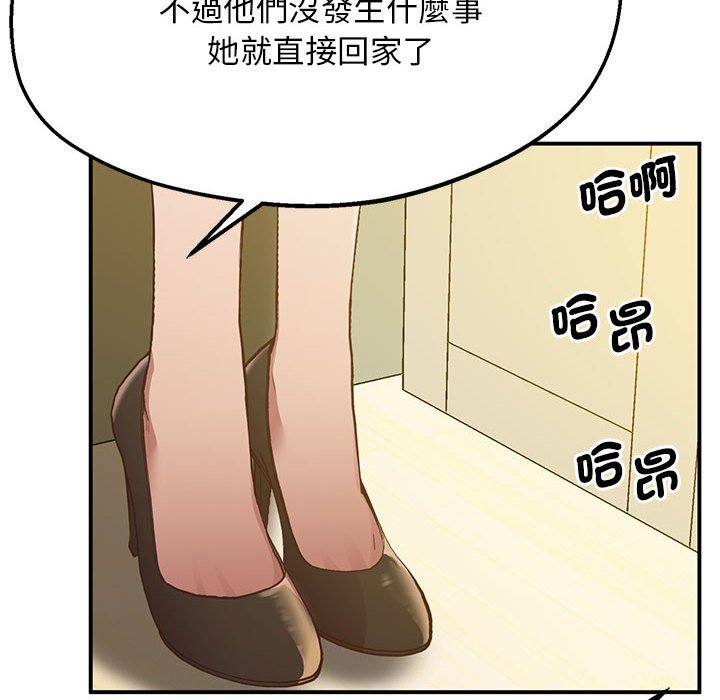 [韩国漫画] 上门男家教 剧情,青年#[207P]-6