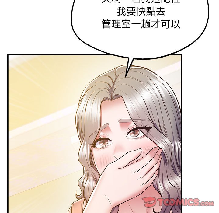 [韩国漫画] 上门男家教 剧情,青年#[207P]-63