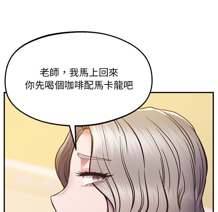 [韩国漫画] 上门男家教 剧情,青年#[207P]-65