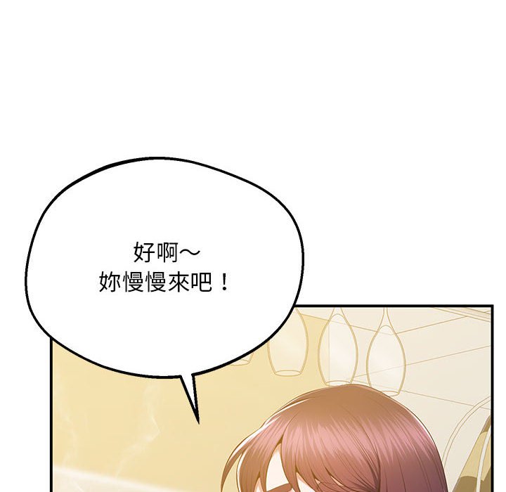 [韩国漫画] 上门男家教 剧情,青年#[207P]-68