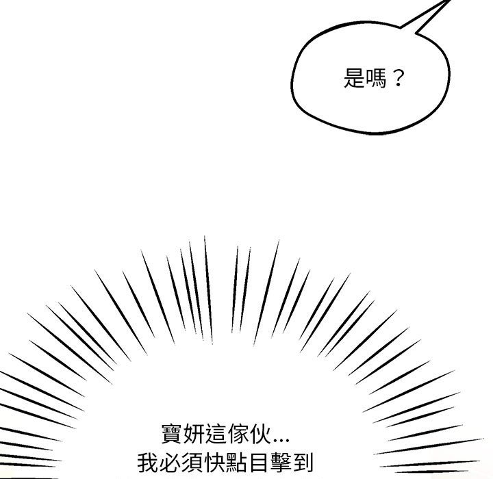 [韩国漫画] 上门男家教 剧情,青年#[207P]-7