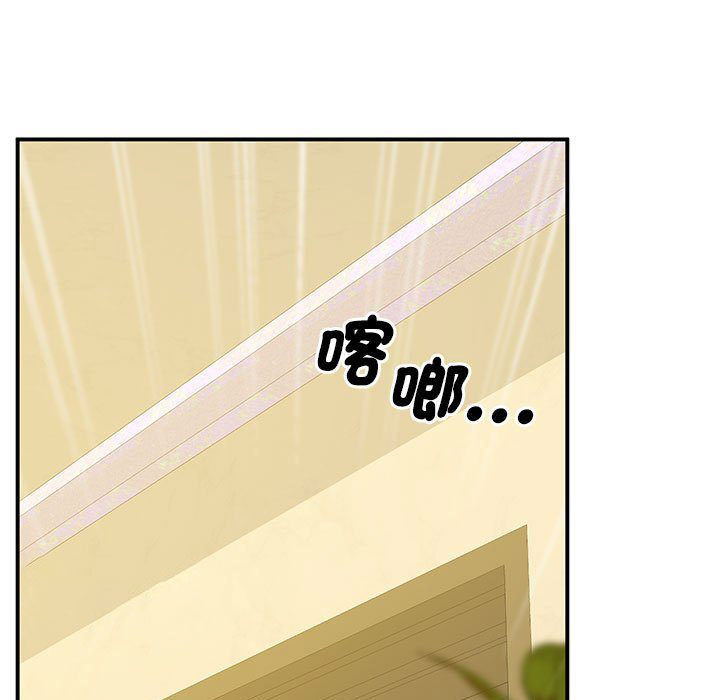 [韩国漫画] 上门男家教 剧情,青年#[207P]-70