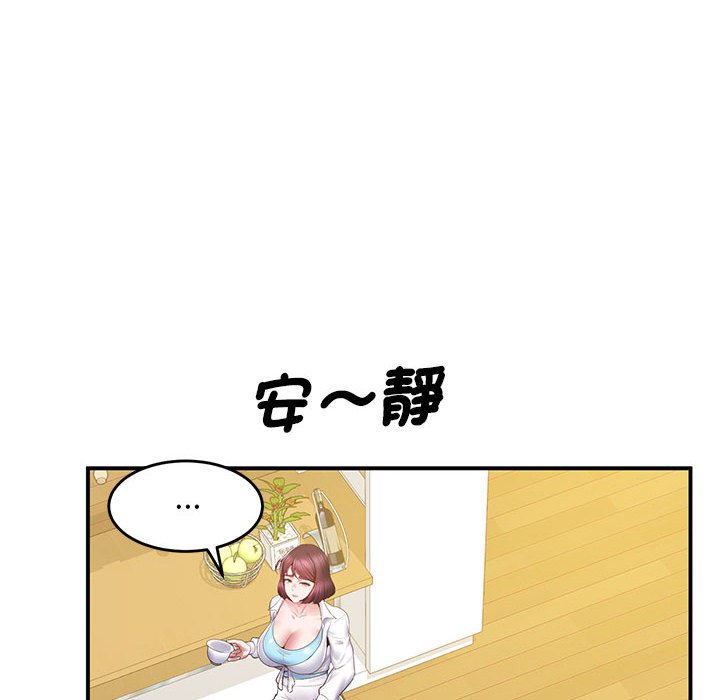 [韩国漫画] 上门男家教 剧情,青年#[207P]-72