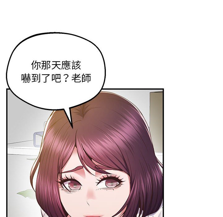 [韩国漫画] 上门男家教 剧情,青年#[207P]-74