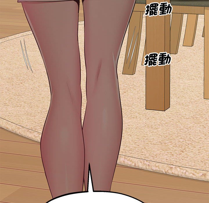 [韩国漫画] 上门男家教 剧情,青年#[207P]-78