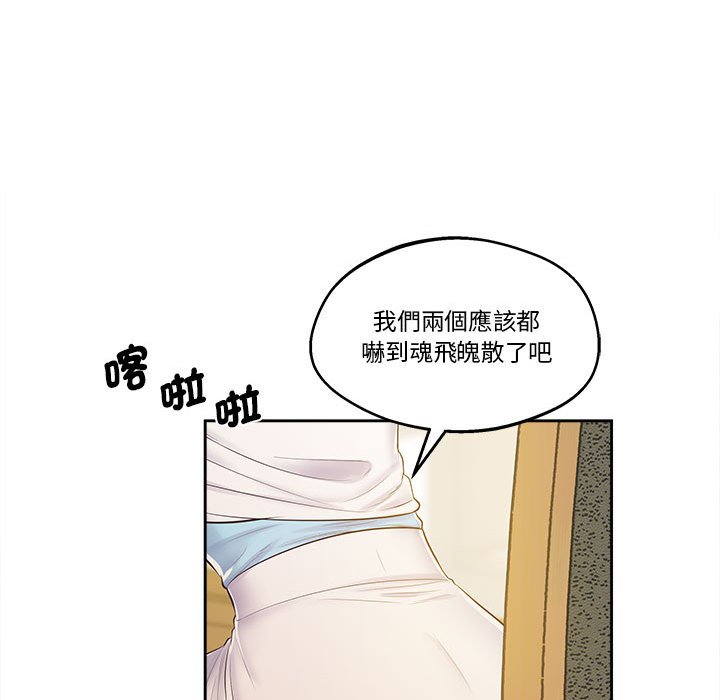 [韩国漫画] 上门男家教 剧情,青年#[207P]-80