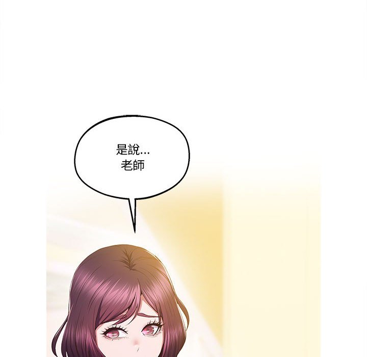 [韩国漫画] 上门男家教 剧情,青年#[207P]-83
