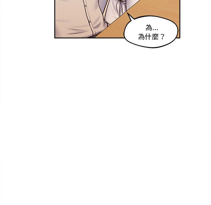 [韩国漫画] 上门男家教 剧情,青年#[207P]-87