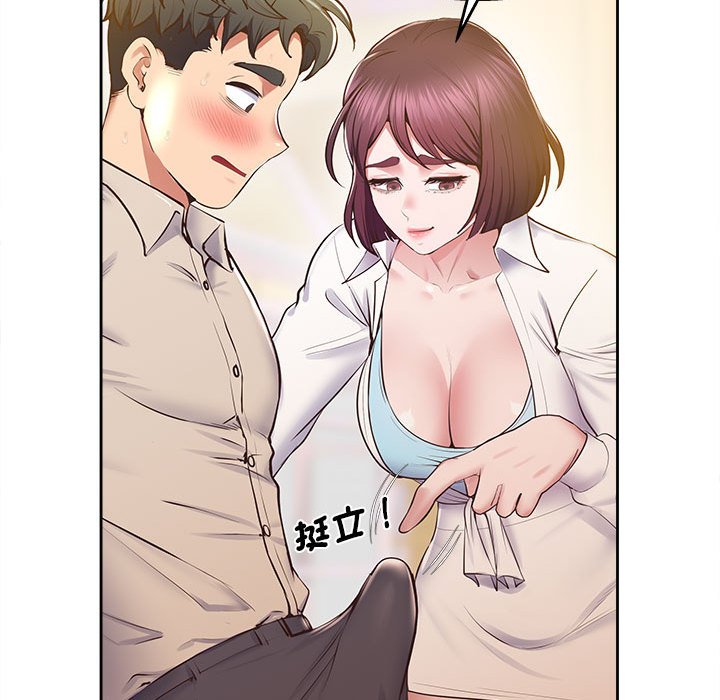 [韩国漫画] 上门男家教 剧情,青年#[207P]-90