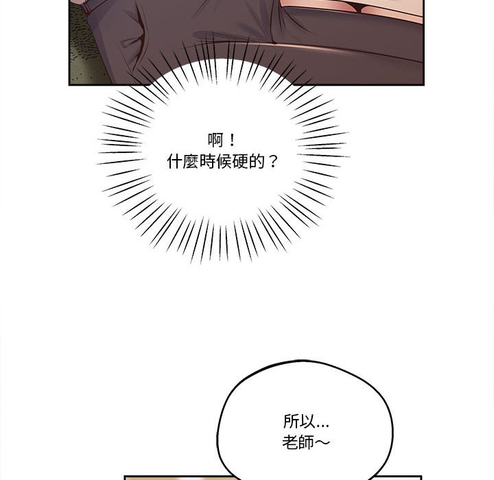 [韩国漫画] 上门男家教 剧情,青年#[207P]-91