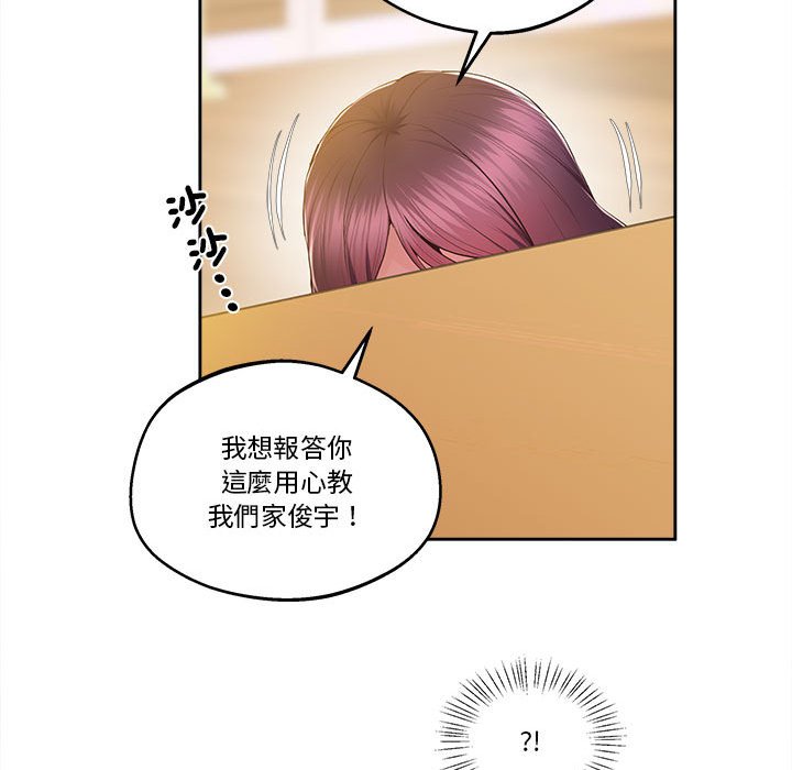 [韩国漫画] 上门男家教 剧情,青年#[207P]-92