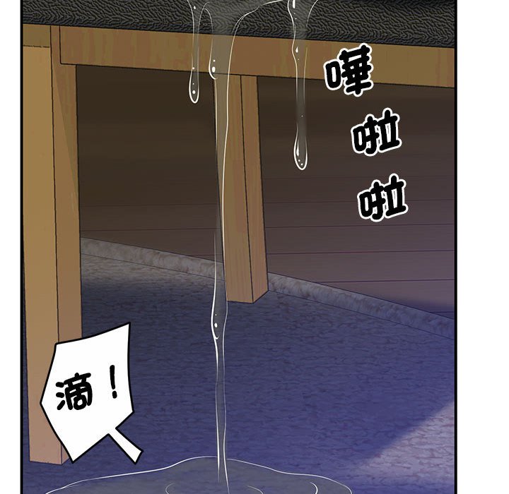 [韩国漫画] 上门男家教 剧情,青年#[181P]-100