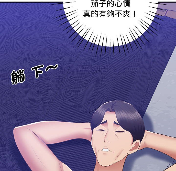 [韩国漫画] 上门男家教 剧情,青年#[181P]-109