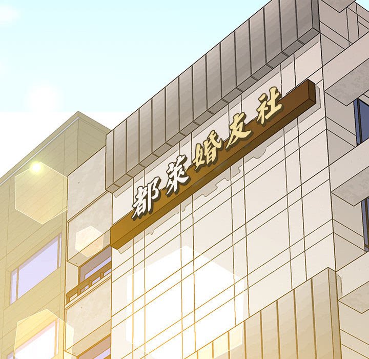 [韩国漫画] 上门男家教 剧情,青年#[181P]-114