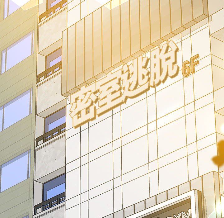 [韩国漫画] 上门男家教 剧情,青年#[181P]-115