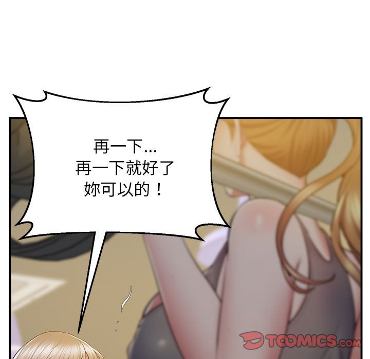 [韩国漫画] 上门男家教 剧情,青年#[181P]-120