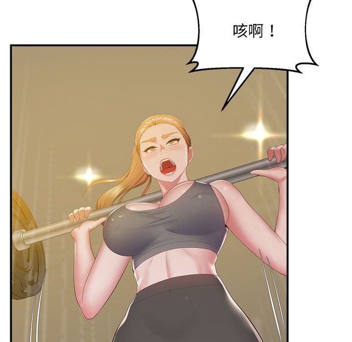 [韩国漫画] 上门男家教 剧情,青年#[181P]-123