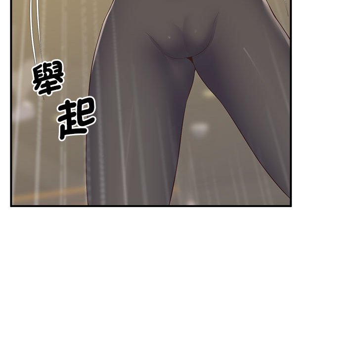 [韩国漫画] 上门男家教 剧情,青年#[181P]-124