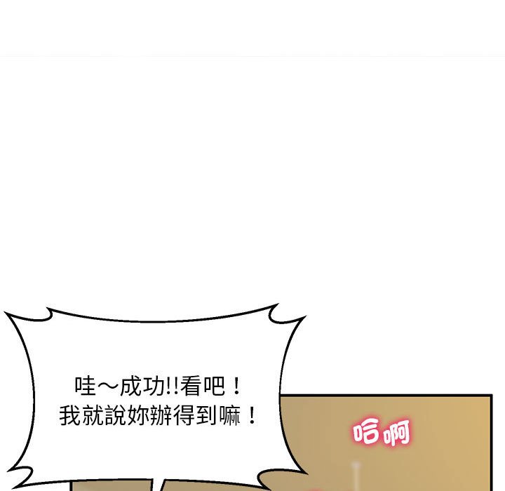 [韩国漫画] 上门男家教 剧情,青年#[181P]-125