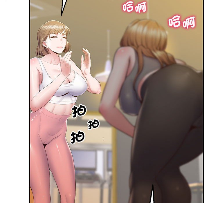 [韩国漫画] 上门男家教 剧情,青年#[181P]-126