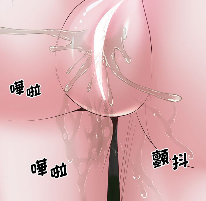 [韩国漫画] 上门男家教 剧情,青年#[181P]-13