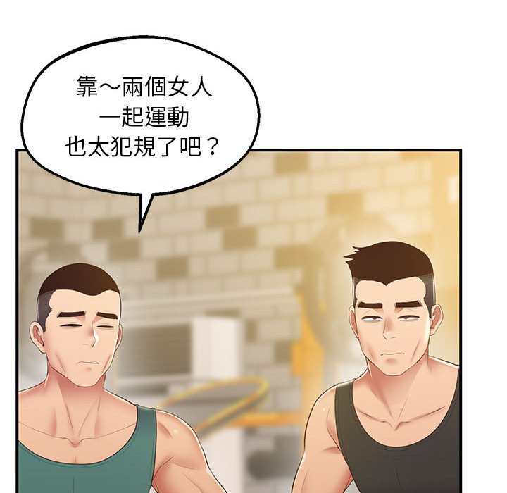 [韩国漫画] 上门男家教 剧情,青年#[181P]-130