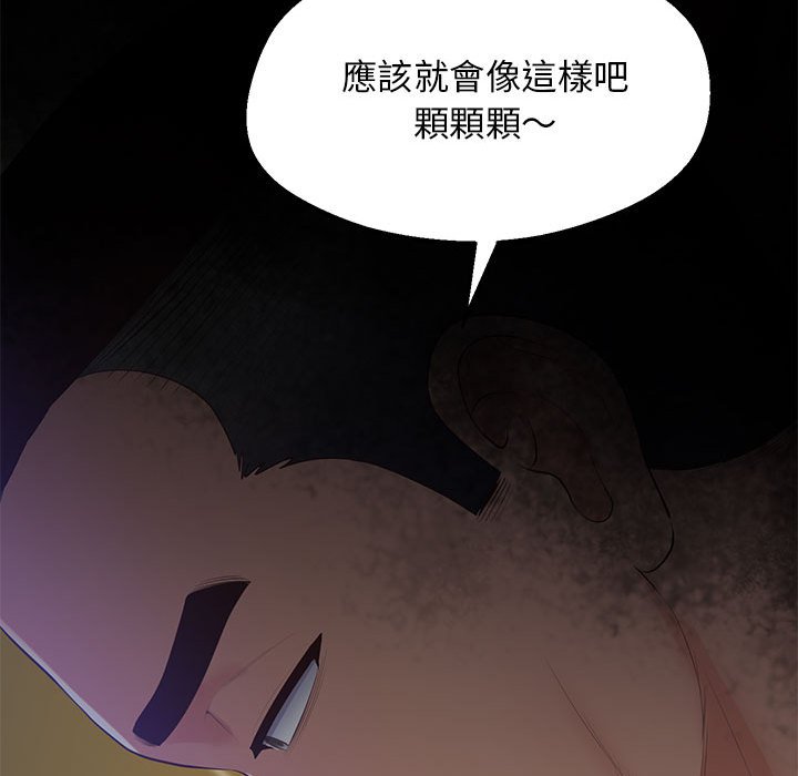 [韩国漫画] 上门男家教 剧情,青年#[181P]-141