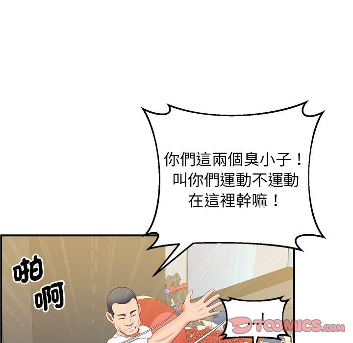 [韩国漫画] 上门男家教 剧情,青年#[181P]-144