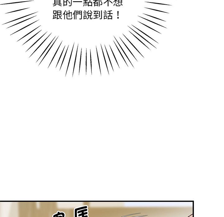 [韩国漫画] 上门男家教 剧情,青年#[181P]-151
