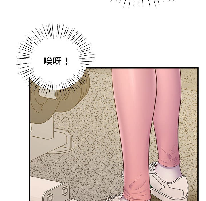 [韩国漫画] 上门男家教 剧情,青年#[181P]-153