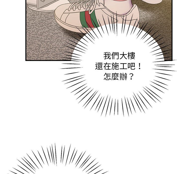 [韩国漫画] 上门男家教 剧情,青年#[181P]-154