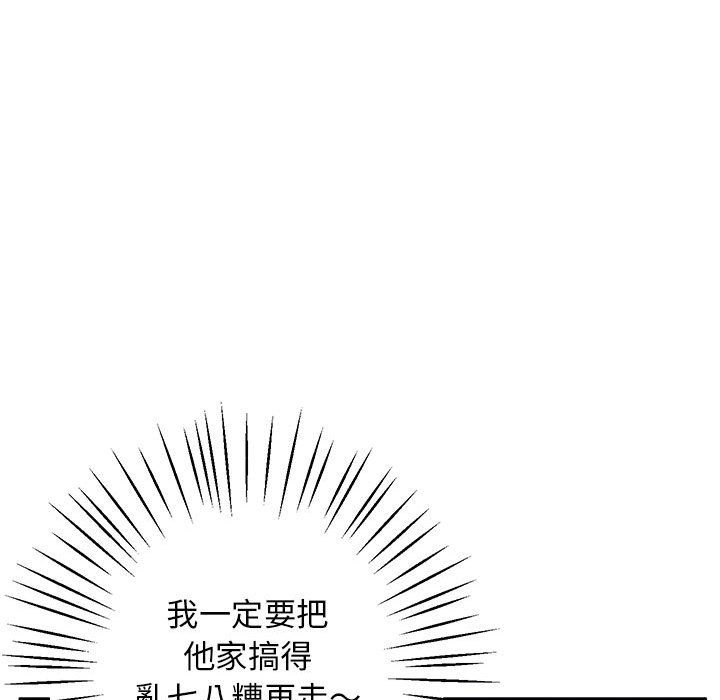[韩国漫画] 上门男家教 剧情,青年#[181P]-157