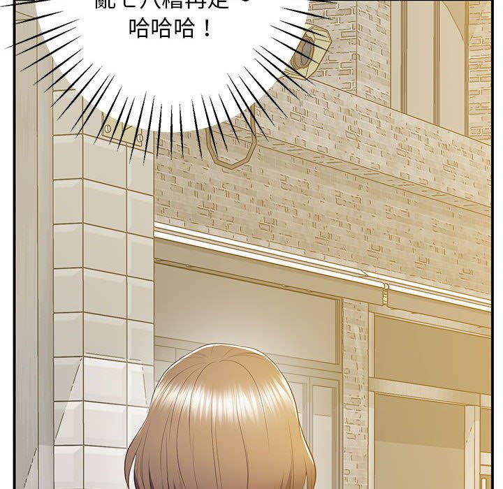 [韩国漫画] 上门男家教 剧情,青年#[181P]-158