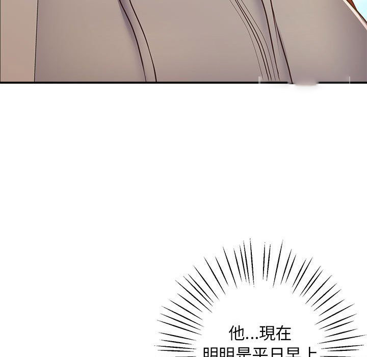 [韩国漫画] 上门男家教 剧情,青年#[181P]-165